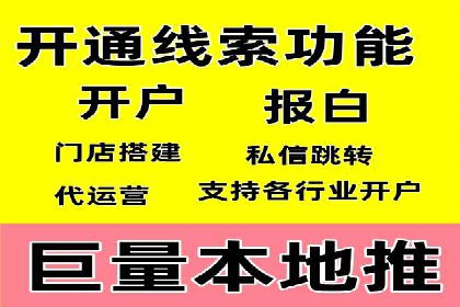 百度推广代运营案例分享：行业领先企业的成功经验